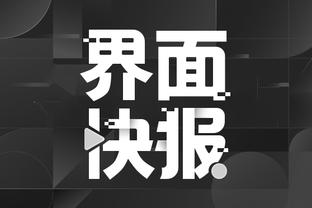 江南彩票app平台下载苹果版截图4